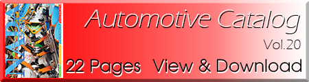 Automotive Catalog Vol20